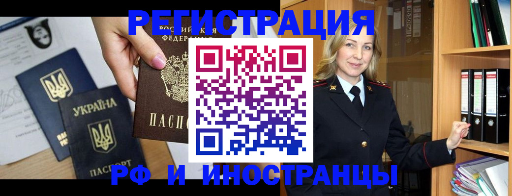 найти адрес прописки в Немане