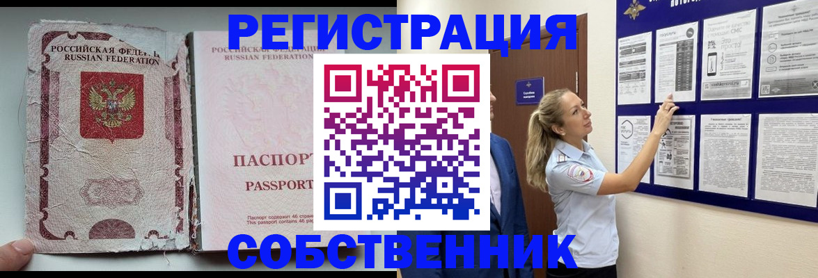 найти адрес прописки в Немане