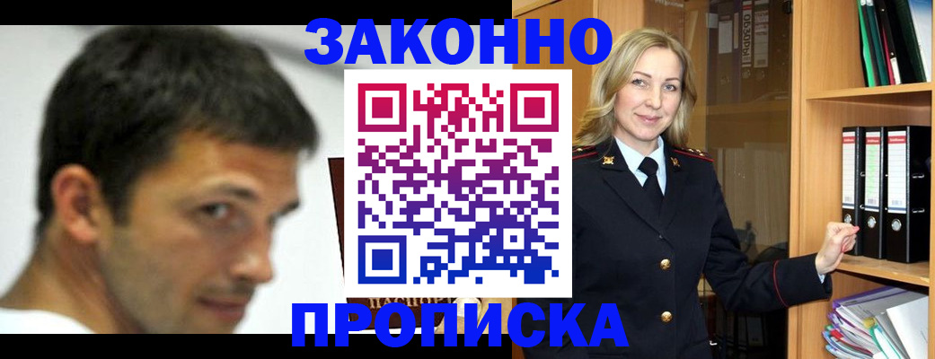 пропишу в квартире в Немане